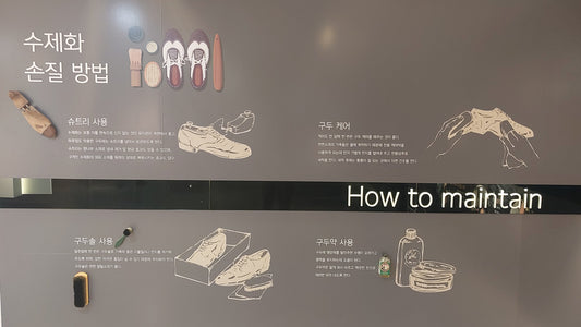 Why Choose D29:5MA Bespoke Shoes Over Other Brands?